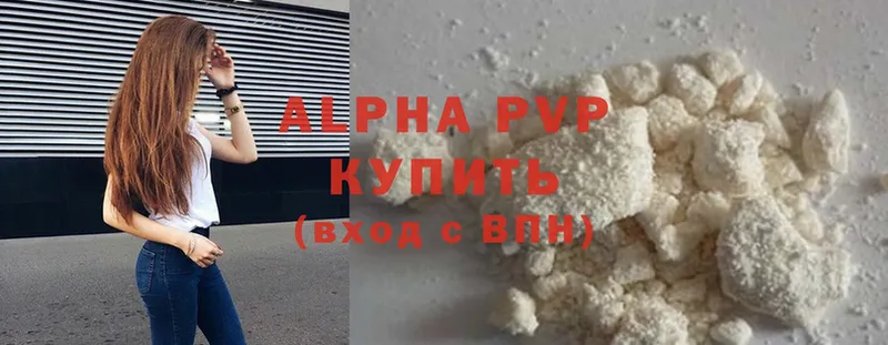 APVP VHQ Коряжма