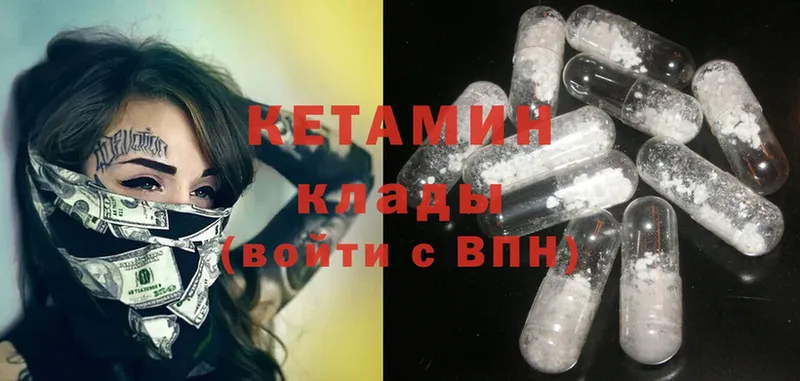 darknet Telegram  купить   Коряжма  Кетамин ketamine 