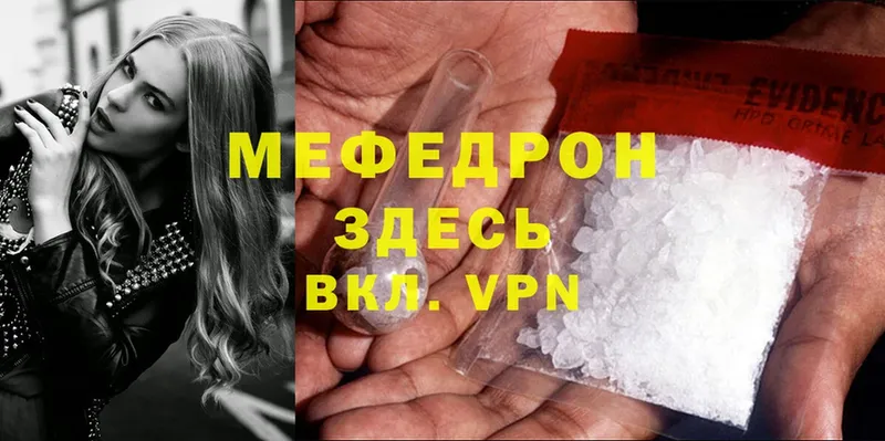 купить  сайты  Коряжма  Мефедрон mephedrone 